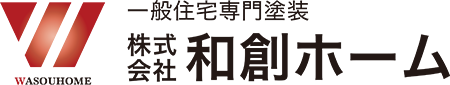 株式会社和創ホーム