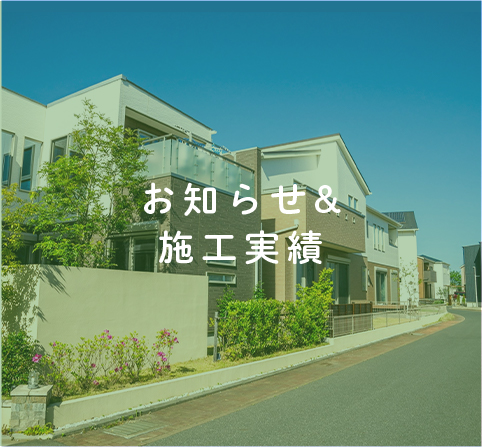 津市某ビルの天井塗装及び枠塗装工事を行いました。